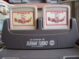 Sufami Turbo